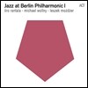 재즈 앳 베를린 필하모닉 1집 (Jazz At Berlin Philharmonic 1 - Iiro Rantala, Michael Wollny, Leszek Mozdzer)