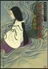 岡本綺堂讀物集(3)近代異妖篇