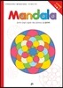 만다라 Mandala 1 몽글몽글 빙글빙글