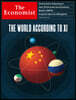 [정기구독] The Economist (주간) : Print + Digital