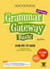 해커스 그래머 게이트웨이 베이직 (Grammar Gateway Basic Light Version)