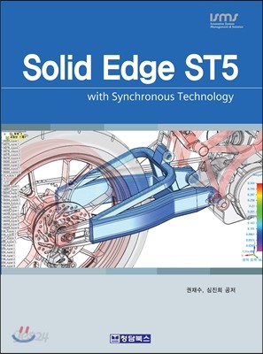 Solid Edge ST5