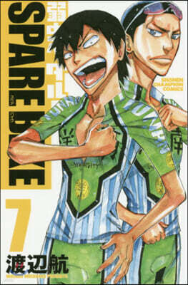 弱蟲ペダル SPARE BIKE 7