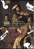 바로크 음악의 역사적 해석