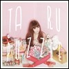 타루 (Taru) 3집 - Puzzle