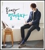 홍대광 - 1st 미니앨범 : 멀어진다