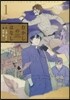 むかしのはなし   1