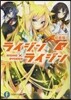 ライジンxライジン   5 RISING