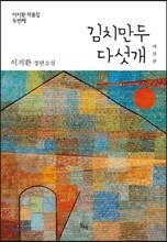 상품명