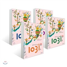 영재사고력 수학 1031 초급 A~D 세트