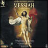 Jordi Savall 헨델: 메시아 (Handel: Messiah) [SACD Hybrid]
