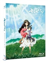 늑대아이 (2Disc, 일반판) : 블루레이