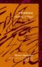 Pleroma: --Reading in Hegel