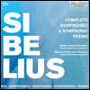 Kurt Sanderling 시벨리우스: 교향곡 전곡, 핀란디아, 투오넬라의 백조 외 (Sibelius: Complete Symphonies, Symphonic Poems)