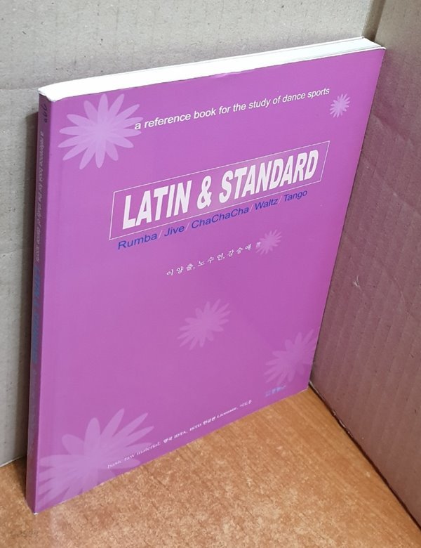 Latin &amp;amp Standard