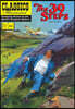 The 39 Steps
