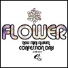 플라워 (Flower) - 미니앨범 : 고백데이 (Confession Day)