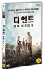 디 엔드 : 인류최후의 날 (1disc)