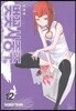 벚꽃사중주 신장판 12