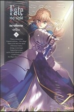 페이트 스테이 나이트 (Fate Stay night) 16