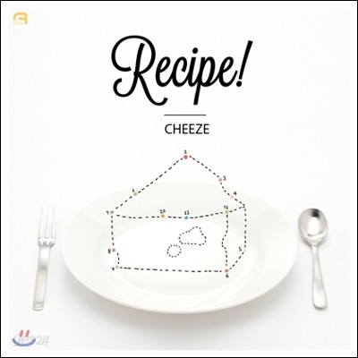 치즈 (Cheeze) 1집 - Recipe!