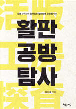 상품명