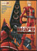 機動戰士ガンダムMSV-R ジョニ-.ライデンの歸還 20