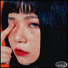아월 (OurR) - haaAakkKKK!!! / Desert [7인치 Vinyl]