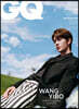 GQ Thailand (월간) : 2020년 02월 : 지큐 태국판 (왕이보 커버 / 이동욱 화보 수록)