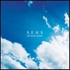 S.E.N.S. - Sky In My Heart 센스