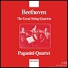 Quartetto Paganini 베토벤 : 현악 사중주 전곡 - 파가니니 사중주단 (Beethoven: The Great String Quartets)