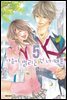 [세트] 가슴이 떨리는 건 너 때문 (총5권/완결)