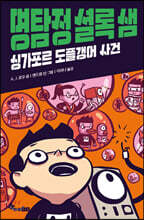 상품명