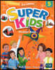 Super Kids 5 : Student Book, 3/E