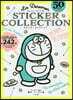 I’m Doraemon ステッカ-コレクション
