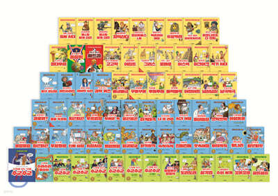 앗, 시리즈 세트