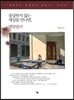 응답하지 않는 세상을 만나면, 멜랑콜리