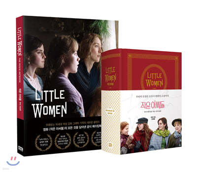 영화   공식 도서 세트