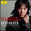 Yundi 베토벤: 피아노 소나타 (Beethoven: Moonlight, Pathetique, Appassionata Sonatas)