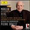 Pierre Boulez 말러: 탄식의 노래 / 베르크: 룰루 모음곡 - 피에르 불레즈 (Mahler: Das Klagende Lied / Alban Berg: Lulu Suite)