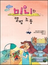 상품명