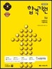 합격기원 기출문제집