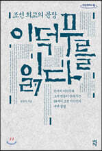 상품명
