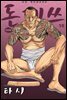 [대여] 돈게쓰 16