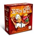 엠투월드 꼬치의달인 인기 보드게임 NEW 최신판 [6세이상,2인~4인]