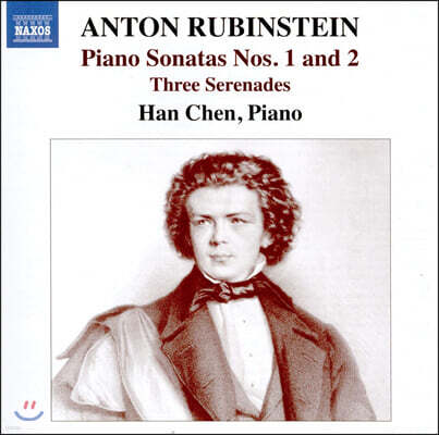 Han Chen 안톤 루빈스타인: 피아노 소나타 1, 2번, 세 개의 세레나데 (Anton Rubinstein: Piano Sonatas Op. 12, 20, Three Serenades)