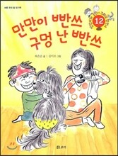 상품명