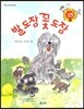 발 도장 꽃 도장