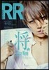 ROCK AND READ  47