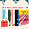 담푸스 초등 1-2학년 권장도서 세트 (전6권)